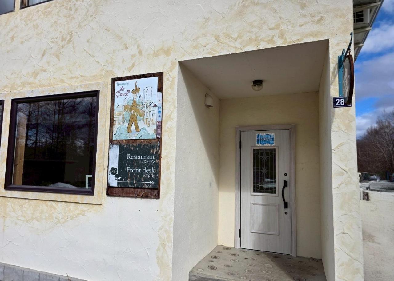 Auberge Ninguruforet Biei Buitenkant foto