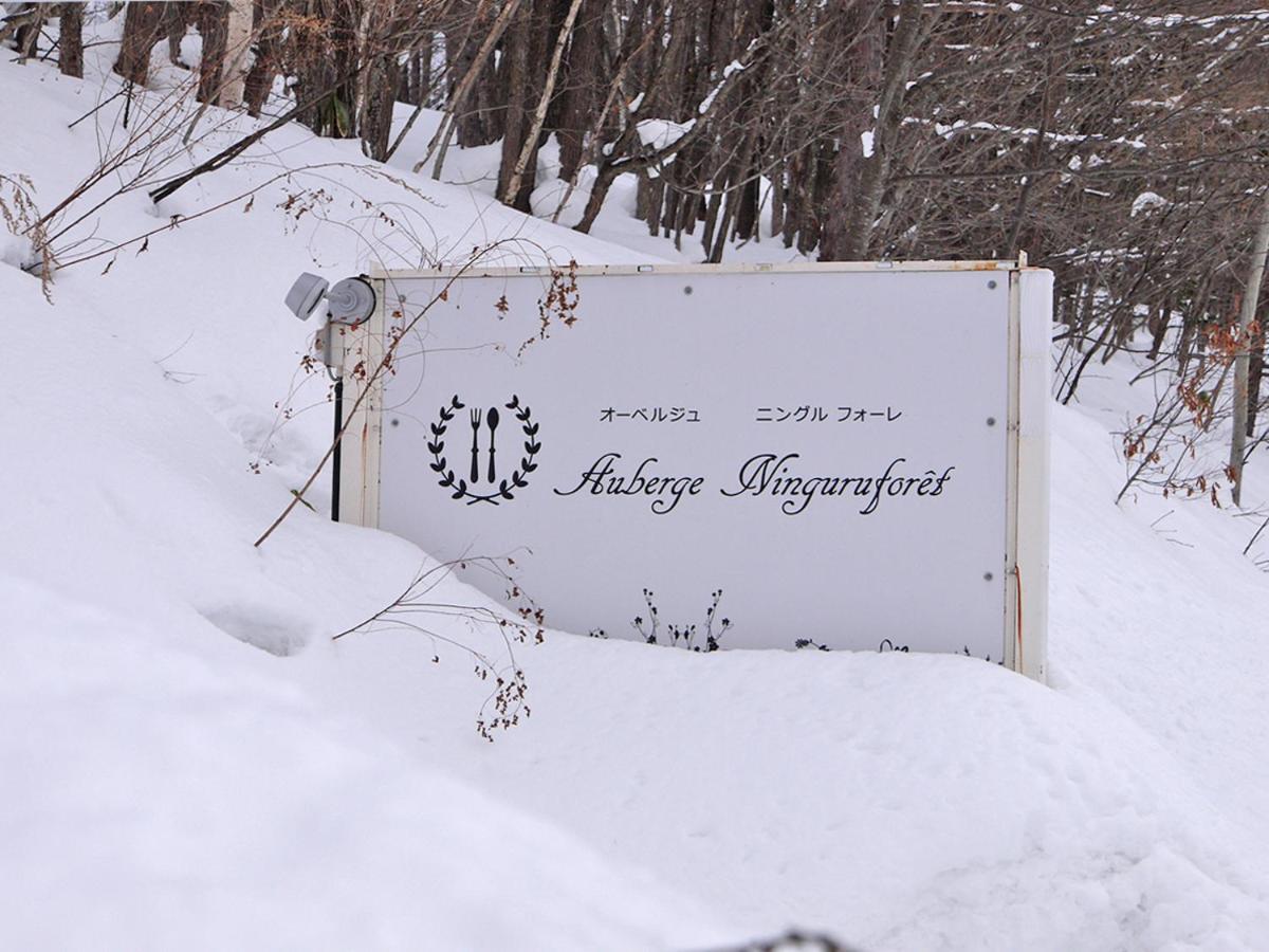Auberge Ninguruforet Biei Buitenkant foto